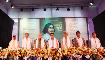 নজরুল বিশ্ববিদ্যালয়ে দুই দিনব্যাপী ১২৬তম নজরুল জয়ন্তী উদযাপন