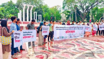 জলবায়ু নীতির সাথে সাংঘর্ষিক প্রকল্প বাতিলের দাবিতে রাজধানীতে পরিবেশকর্মীদের কর্মসূচি 