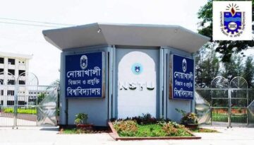 নোবিপ্রবির ১৩ শিক্ষক নিয়োগের ক্ষেত্রে সংশ্লিষ্ট লোকদের তথ্য চেয়ে দুদকের চিঠি