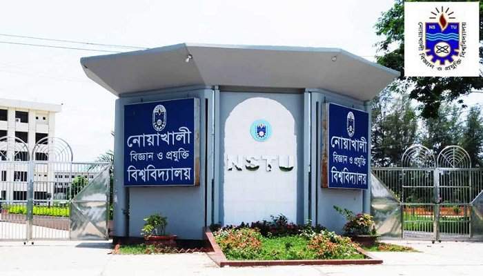নোবিপ্রবির ১৩ শিক্ষক নিয়োগের ক্ষেত্রে সংশ্লিষ্ট লোকদের তথ্য চেয়ে দুদকের চিঠি
