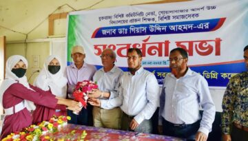 গোয়ালাবাজার আদর্শ মহিলা সরকারি ডিগ্রি কলেজে   প্রাক্তন শিক্ষককে সংবর্ধনা