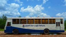 নোবিপ্রবির পরিবহন ব্যবস্থায় চরম ভোগান্তি শিক্ষার্থীদের
