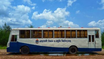 নোবিপ্রবির পরিবহন ব্যবস্থায় চরম ভোগান্তি শিক্ষার্থীদের