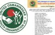 ইউনাইটেড ওসমানীনগর ইয়ুথ অর্গানাইজেশন ইউকে’র” কমিটি গঠন 