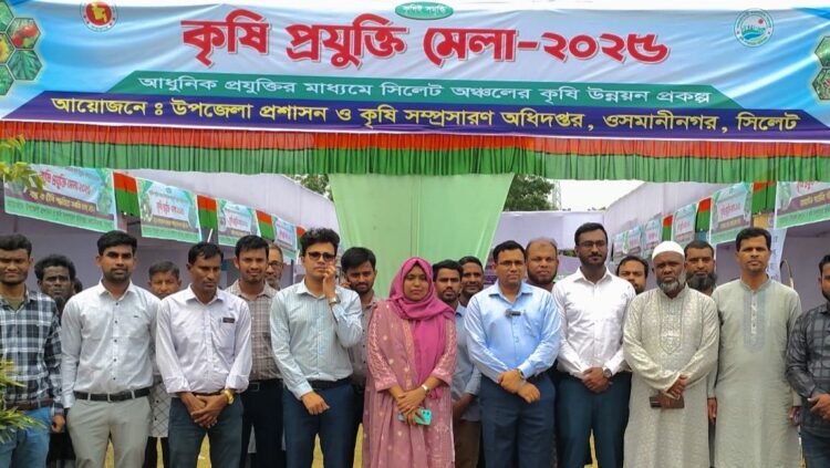 উন্নত প্রযুক্তি দ্বারাই এদেশে ফসল উৎপাদন বাড়ানো সম্ভব – ইউনও জয়নাল আবেদীন      ওসমানীনগরে ৬ দিনব্যাপী কৃষি প্রযুক্তি মেলার উদ্বোধন