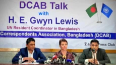 আ.লীগ নিষিদ্ধ করার বিষয়টি সরকারের রাজনৈতিক সিদ্ধান্ত : জাতিসংঘ