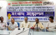 জমি দখল নিতে জাতীয় পরিচয়পত্র বাতিলের চক্রান্তের অভিযোগ