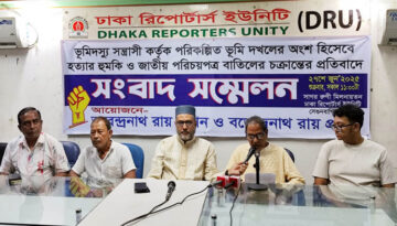 জমি দখল নিতে জাতীয় পরিচয়পত্র বাতিলের চক্রান্তের অভিযোগ