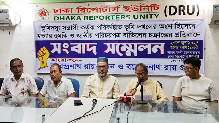 জমি দখল নিতে জাতীয় পরিচয়পত্র বাতিলের চক্রান্তের অভিযোগ