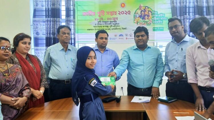 ওসমানীনগরে জাতীয় পুষ্টি সপ্তাহের  সমাপনী ও পুরস্কার বিতরণ