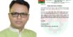 দলীয় শৃংখলা ভঙ্গের কারণে ওসমানীনগরে যুবদল নেতা আহবাব বহিষ্কার
