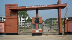 পবিপ্রবির অধ্যাপক আহাদ বিশ্বাস তিন বছরের জন্য অবনমিত 