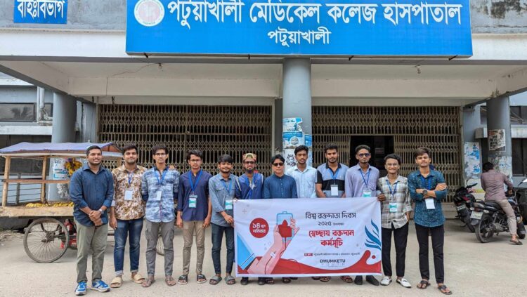 পটুয়াখালীতে বিশ্ব রক্তদাতা দিবসে তরুণদের উৎসবমুখর রক্তদান