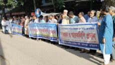 উলিপুরে স্কুল ফিডিং চালুর দাবিতে মানববন্ধন