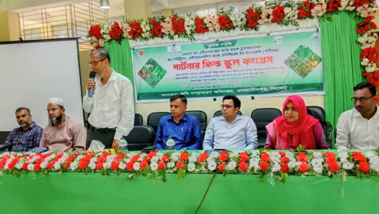 ওসমানীনগরে কৃষি অফিসের উদ্যোগে ‘পার্টনার ফিল্ড স্কুল কংগ্রেস’ সভা