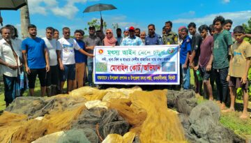 ওসমানীনগরে রিং ও বেল জালের বিরুদ্ধে প্রশাসনের অভিযান,১১ জাল আগুনে পুড়িয়ে ধ্বংস 