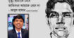 দুঃখ, প্রেম ও মৃত্যুর চিরন্তন কবি: আজ আবুল হাসানের জন্মদিন