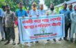উলিপুরে অরণ্য সংগঠনের উদ্যোগে গাছ বিতরণ কর্মসূচি অনুষ্ঠিত